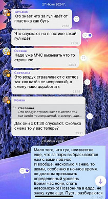 Предприятие в Ивановской области мешает спать жителям деревни